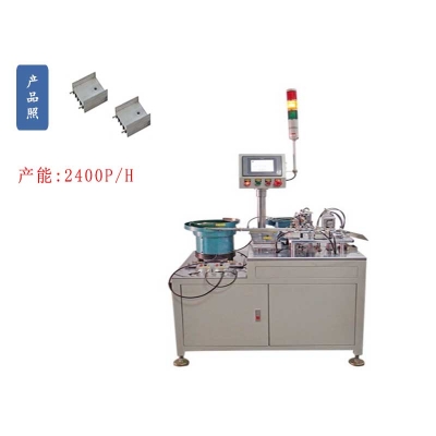 Automatic pin inserting machine for aluminum profile heat sink