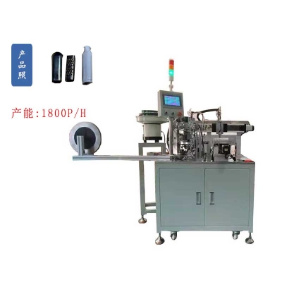 Automatic assembly machine for heat-shrinkable sleeve